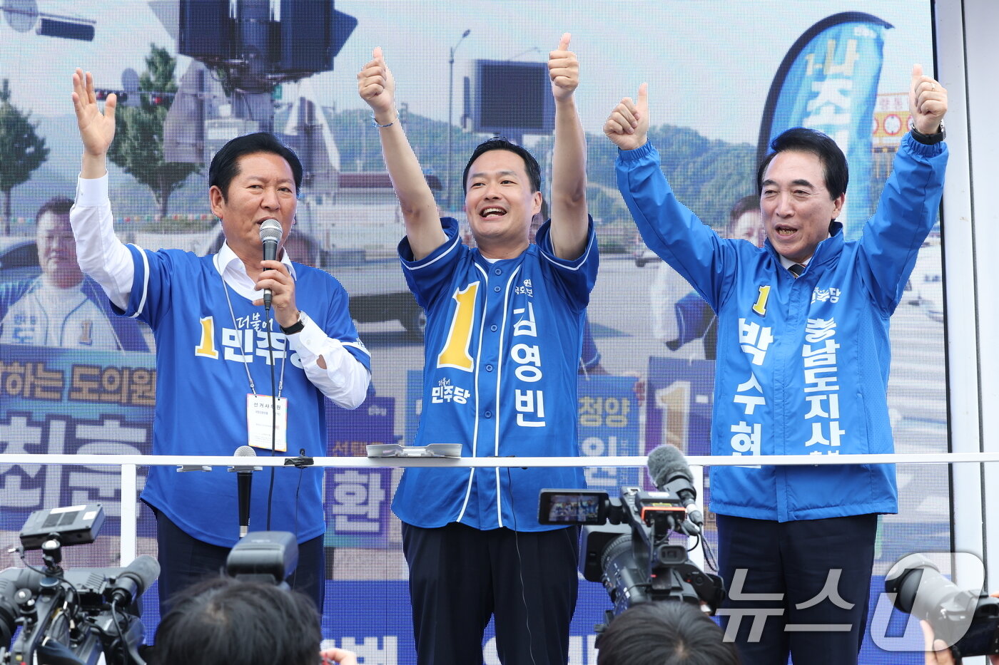 본문 이미지 - 정청래 더불어민주당 대표와 박수현 충남도지사 후보가 6·3 지방선거 공식 선거운동이 시작된 21일 충남 공주시 공주산성시장을 찾아 김영빈 충남 공주시부여군청양군 국회의원 후보 지원 유세를 하고 있다. 2026.5.21 ⓒ 뉴스1 신웅수 기자