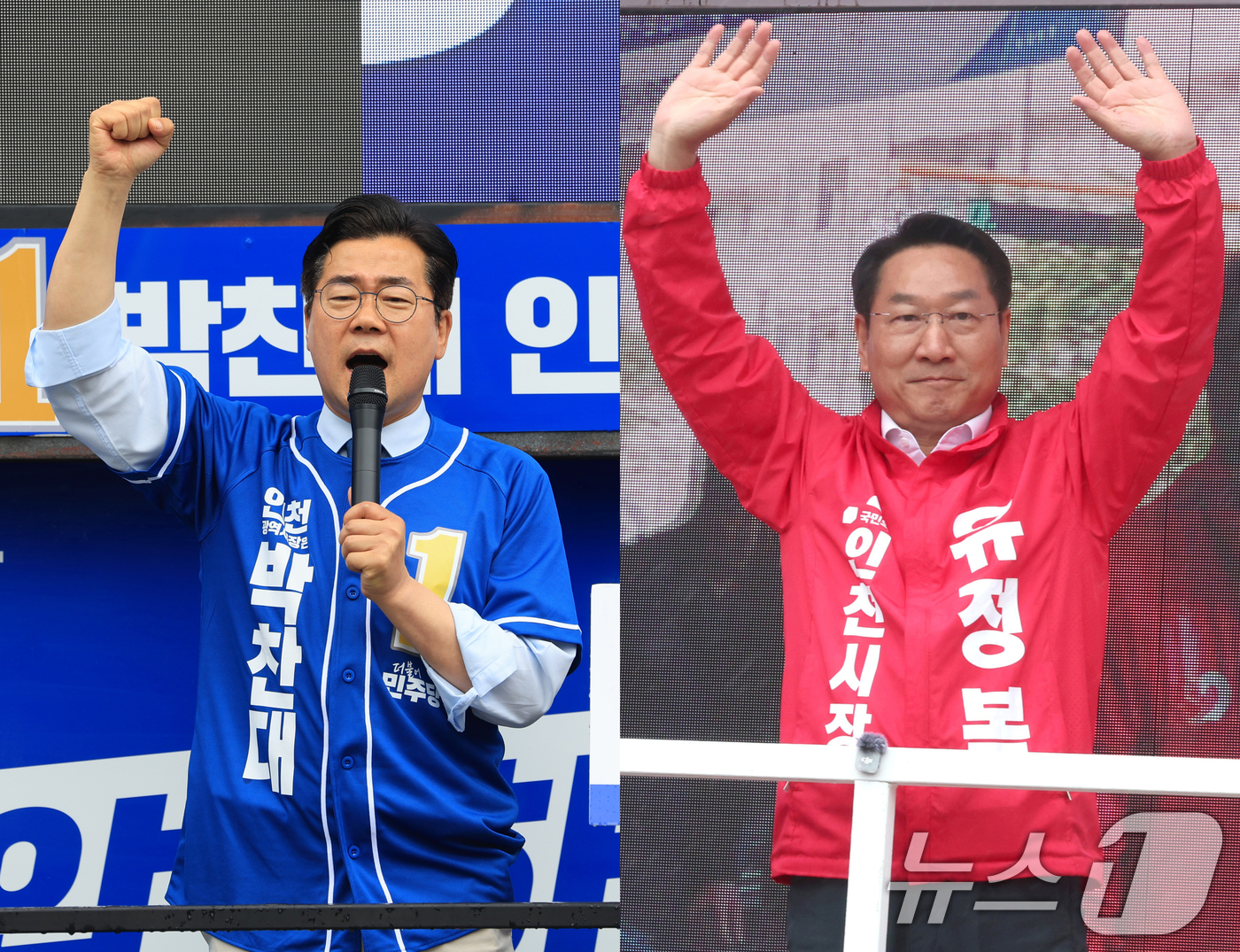 (인천=뉴스1) 이호윤 기자 = 박찬대 더불어민주당 인천시장 후보(왼쪽)와 유정복 국민의힘 인천시장 후보가 제9회 전국동시지방선거 공식 선거운동 첫날인 21일 각각 인천 미추홀구 …
