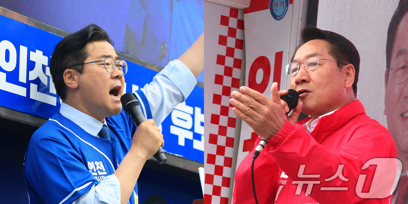 (인천=뉴스1) 이호윤 기자 = 박찬대 더불어민주당 인천시장 후보(왼쪽)와 유정복 국민의힘 인천시장 후보가 제9회 전국동시지방선거 공식 선거운동 첫날인 21일 각각 인천 미추홀구 …