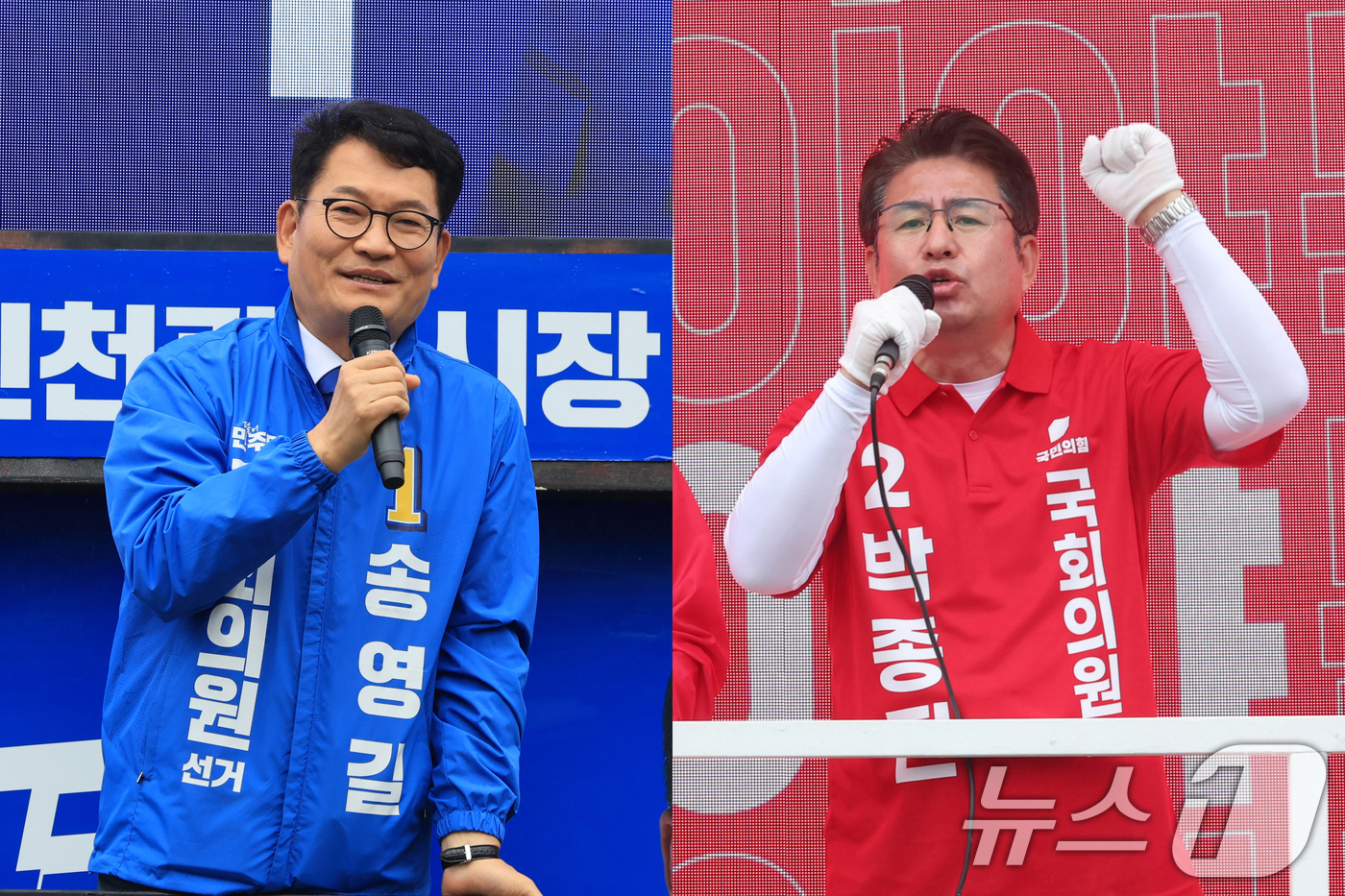 (인천=뉴스1) 이호윤 기자 = 송영길 연수구갑 국회의원 후보(왼쪽)와 박종진 연수갑 국회의원 후보가 6·3 지방선거 및 국회의원 재보궐선거 공식 선거운동 첫날인 21일 각각 인천 …