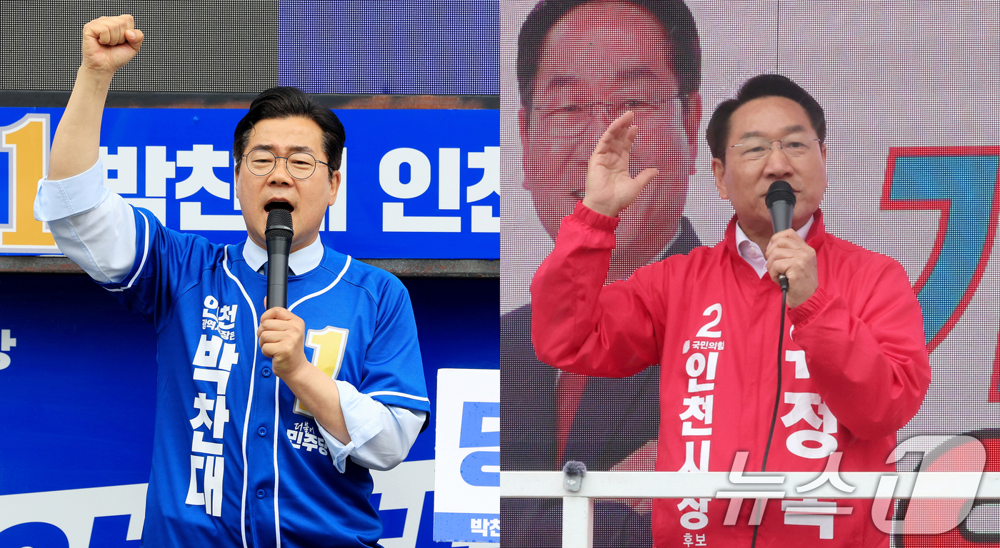 (인천=뉴스1) 이호윤 기자 = 박찬대 더불어민주당 인천시장 후보(왼쪽)와 유정복 국민의힘 인천시장 후보가 제9회 전국동시지방선거 공식 선거운동 첫날인 21일 각각 인천 미추홀구 …