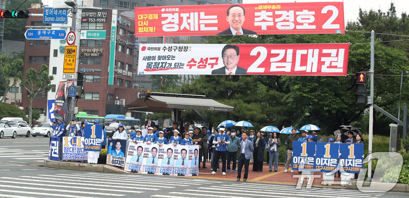 (대구=뉴스1) 공정식 기자 = 6·3 지방선거 공식 선거운동이 시작된 21일 오전 대구 수성구 범어네거리에서 김부겸 더불어민주당 대구시장 후보 선거운동원들이 줄지어 출근길 인사를 …