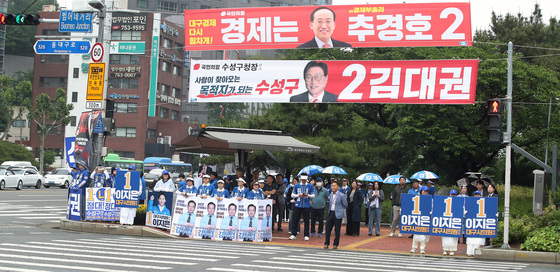 "선거유세 명당을 잡아라"
