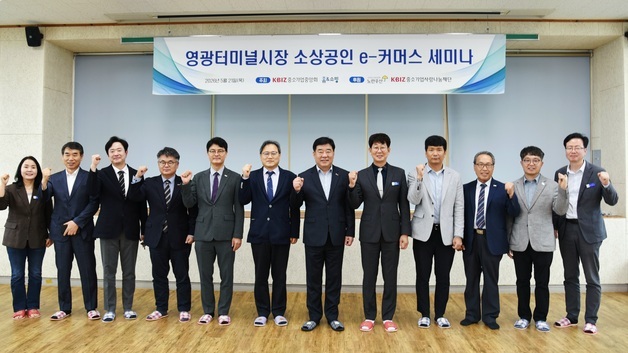 "온라인 판로 지원" 홈앤쇼핑, 영광터미널시장서 전통시장 살리기