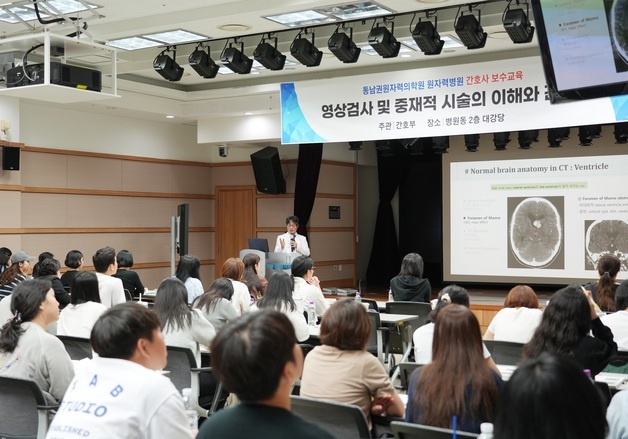 동남권원자력의학원, 간호사 보수교육 실시…"임상 실무역량 강화"