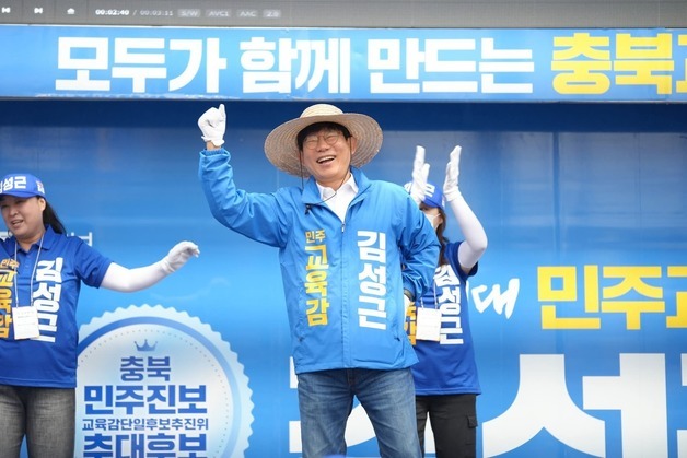 김성근 "수학·과학·언어 교과 수업 혁신으로 충북교실 획기적 변환"