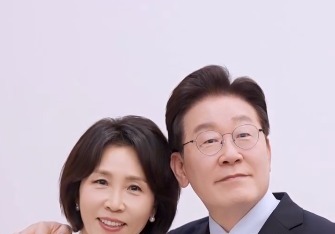 李대통령 "김혜경, 저의 반쪽이자 가장 든든한 버팀목…모든 쀼 응원"