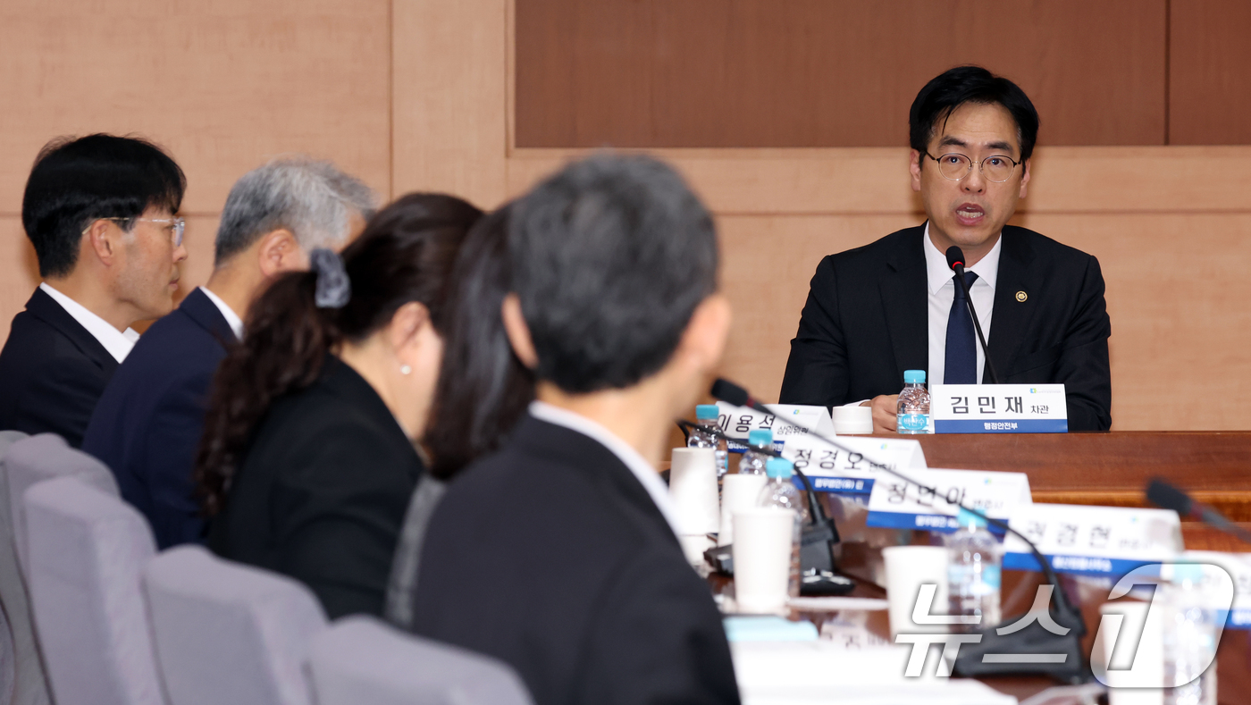 (서울=뉴스1) 김명섭 기자 = 김민재 행정안전부 차관이 21일 서울 종로구 정부서울청사 별관에서 열린 제7기 공공데이터분쟁조정위원회 위촉식에서 모두 발언을 하고 있다.  2026 …