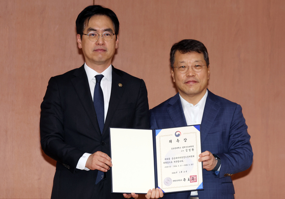 행안부, 김일환 공공데이터분쟁조정위원회 위원장 위촉