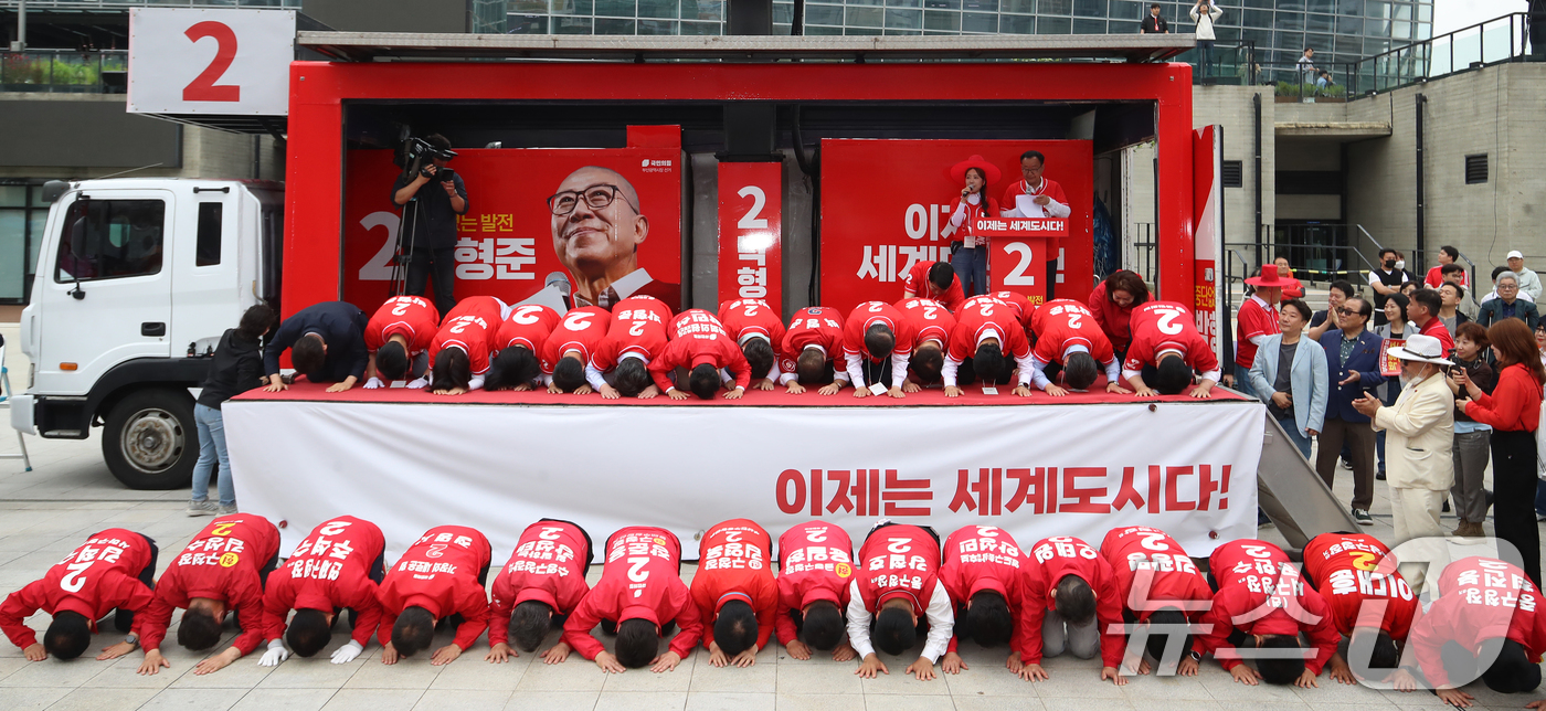 (부산=뉴스1) 윤일지 기자 = 송언석 원내대표, 박형준 국민의힘 부산시장 후보, 김문수·안철수 명예선대위원장, 구청장 후보들이 6·3 지방선거 및 국회의원 재보궐선거 공식 선거운 …