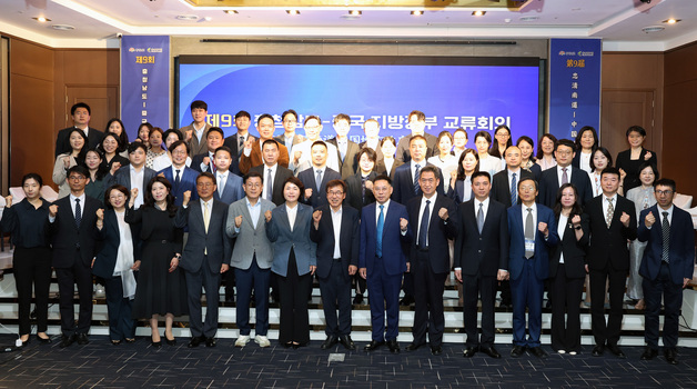 충남도·중국 후베이성 등 11개 지방정부 보령서 교류회의