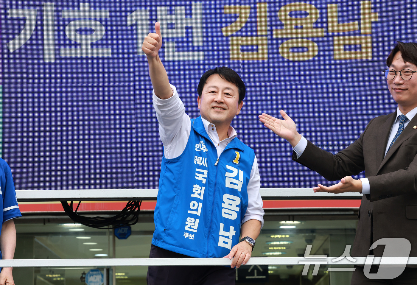 (평택=뉴스1) 임세영 기자 = 김용남 더불어민주당 경기평택을 국회의원 재선거 후보가 21일 경기도 평택시 안중시장 앞에서 열린 공식선거운동 출정식에서 엄지를 들어올리고 있다. 2 …