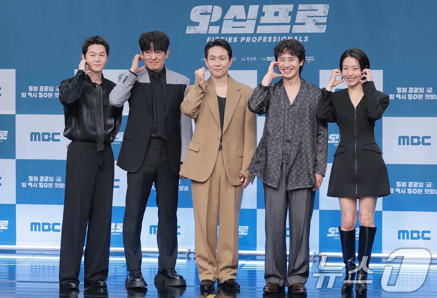 본문 이미지 - 배우 이학주(왼쪽부터)와 허성태, 오정세, 신하균, 김신록이 21일 서울 마포구 상암동 MBC에서 진행된 드라마 '오십프로' 제작발표회에 참석해 포즈를 취하고 있다. '오십프로'는 평범해 보여도 끗발 좀 날리던 세 남자가 운명에 의해 다시 움직이게 되는 이야기로, 세상에 치이고 몸은 녹슬었을지언정 의리와 본능만은 여전한 인생의 50%를 달려온 진짜 프로들의 짠물 액션 코미디다. 2026.5.21 ⓒ 뉴스1 권현진 기자