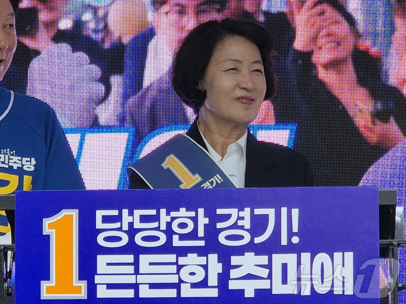 (하남=뉴스1) 양희문 기자 = 추미애 더불어민주당 경기지사 후보가 21일 하남시 덕풍시장에서 열린 이광재 하남갑 국회의원 보궐선거 후보·강병덕 하남시장 후보 합동 출정식에 참석해 …