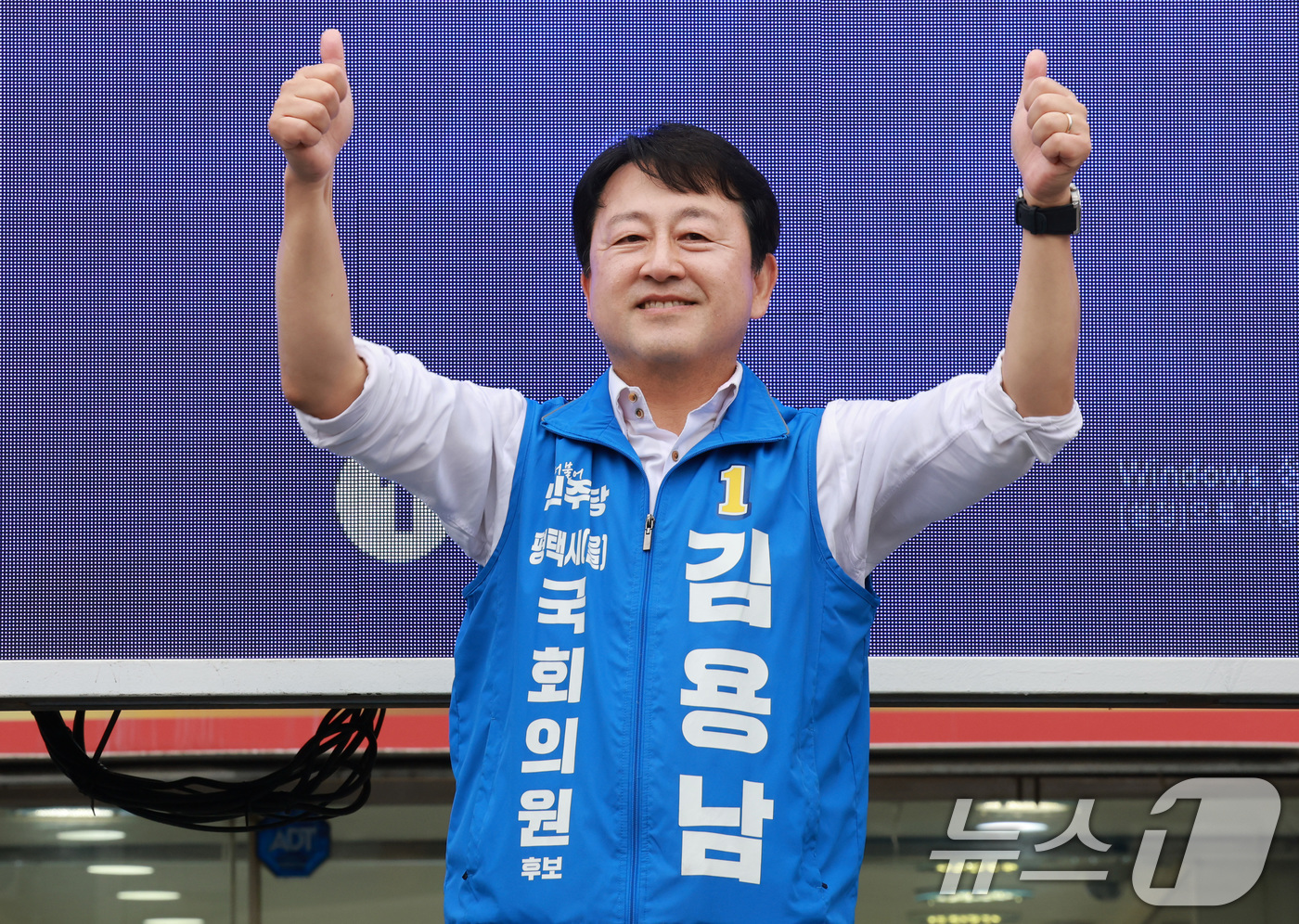 (평택=뉴스1) 임세영 기자 = 김용남 더불어민주당 경기평택을 국회의원 재선거 후보가 21일 경기도 평택시 안중시장 앞에서 열린 공식선거운동 출정식에서 엄지를 들어올리고 있다. 2 …