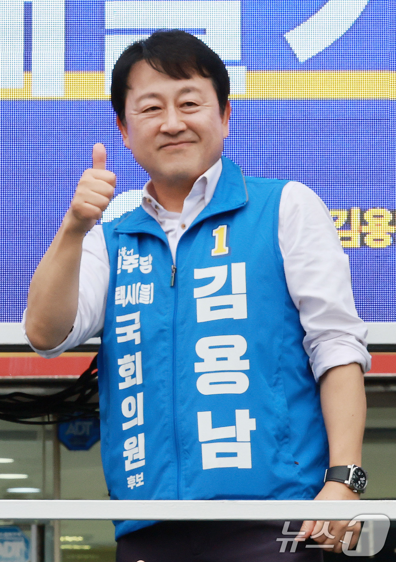 (평택=뉴스1) 임세영 기자 = 김용남 더불어민주당 경기평택을 국회의원 재선거 후보가 21일 경기도 평택시 안중시장 앞에서 열린 공식선거운동 출정식에서 엄지를 들어올리고 있다. 2 …