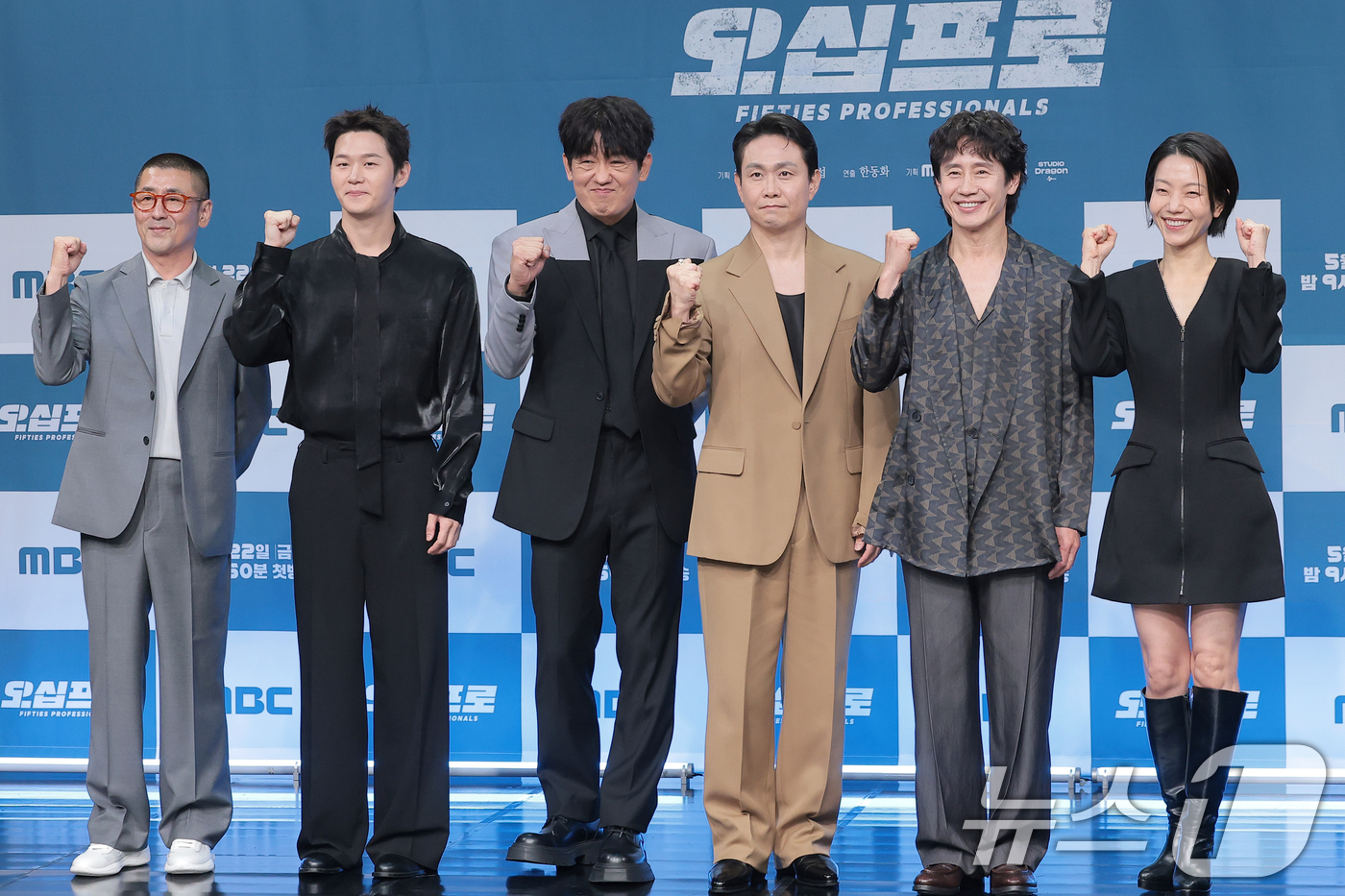 (서울=뉴스1) 권현진 기자 = 한동화 감독(왼쪽부터)과 배우 이학주, 허성태, 오정세, 신하균, 김신록이 21일 서울 마포구 상암동 MBC에서 진행된 드라마 '오십프로' 제작발표 …