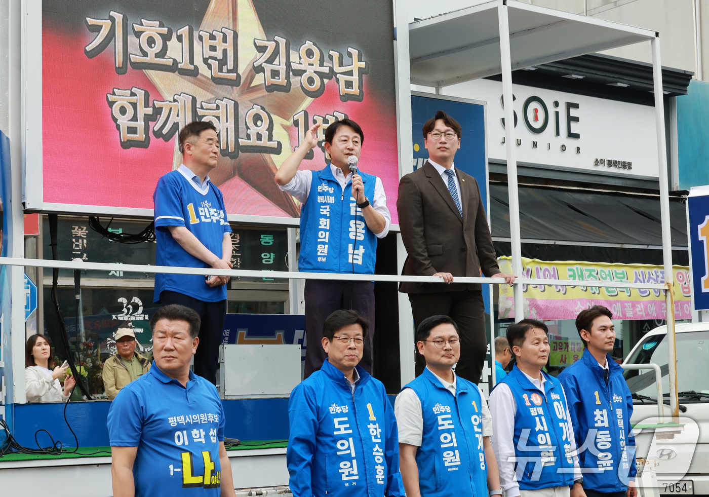 (평택=뉴스1) 임세영 기자 = 김용남 더불어민주당 경기평택을 국회의원 재선거 후보가 21일 경기도 평택시 안중시장 앞에서 열린 공식선거운동 출정식에서 발언을 하고 있다. 2026 …