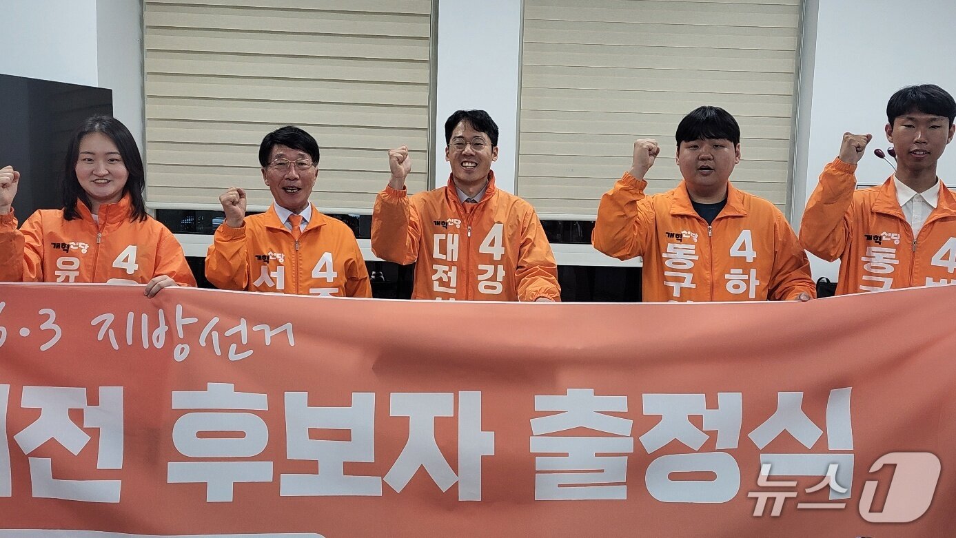 본문 이미지 - 개혁신당 강희린 대전시장 후보가 21일 오후 시의회 기자실에서 기초의원 후보들과 출정식을 갖고 있다. (박종명 기자) / 뉴스1