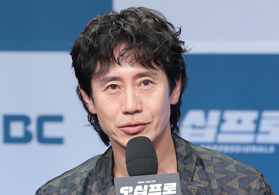 인사말 하는 '오십프로' 신하균