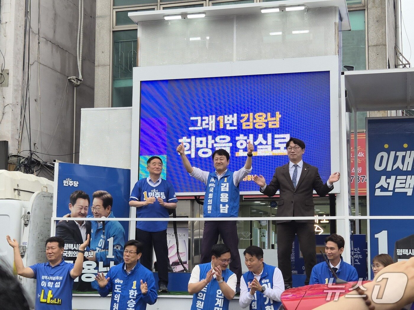 본문 이미지 - 김용남 더불어민주당 평택을 국회의원 재선거 후보가 21일 오후 경기 평택시 안중읍 안중시장에서 공식선거운동 출정식을 열고 지지를 호소하고 있다. 2026.5.21/뉴스1 ⓒ 뉴스1 김기현 기자 