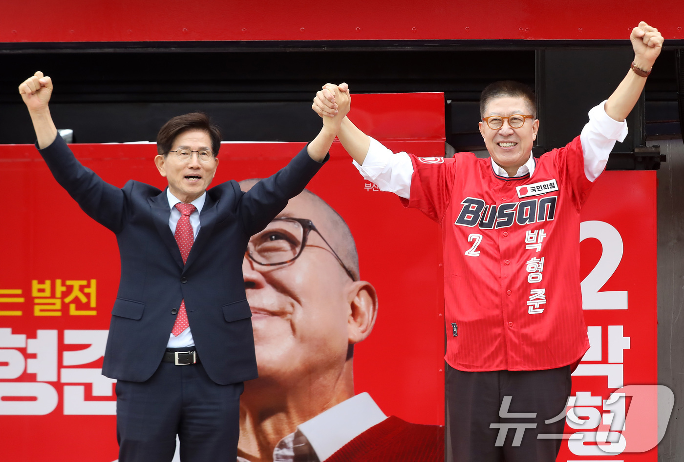 (부산=뉴스1) 윤일지 기자 = 박형준 국민의힘 부산시장 후보와 김문수 명예선대위원장이 6·3 지방선거 및 국회의원 재보궐선거 공식 선거운동 첫날인 21일 오후 부산 동구 부산역 …