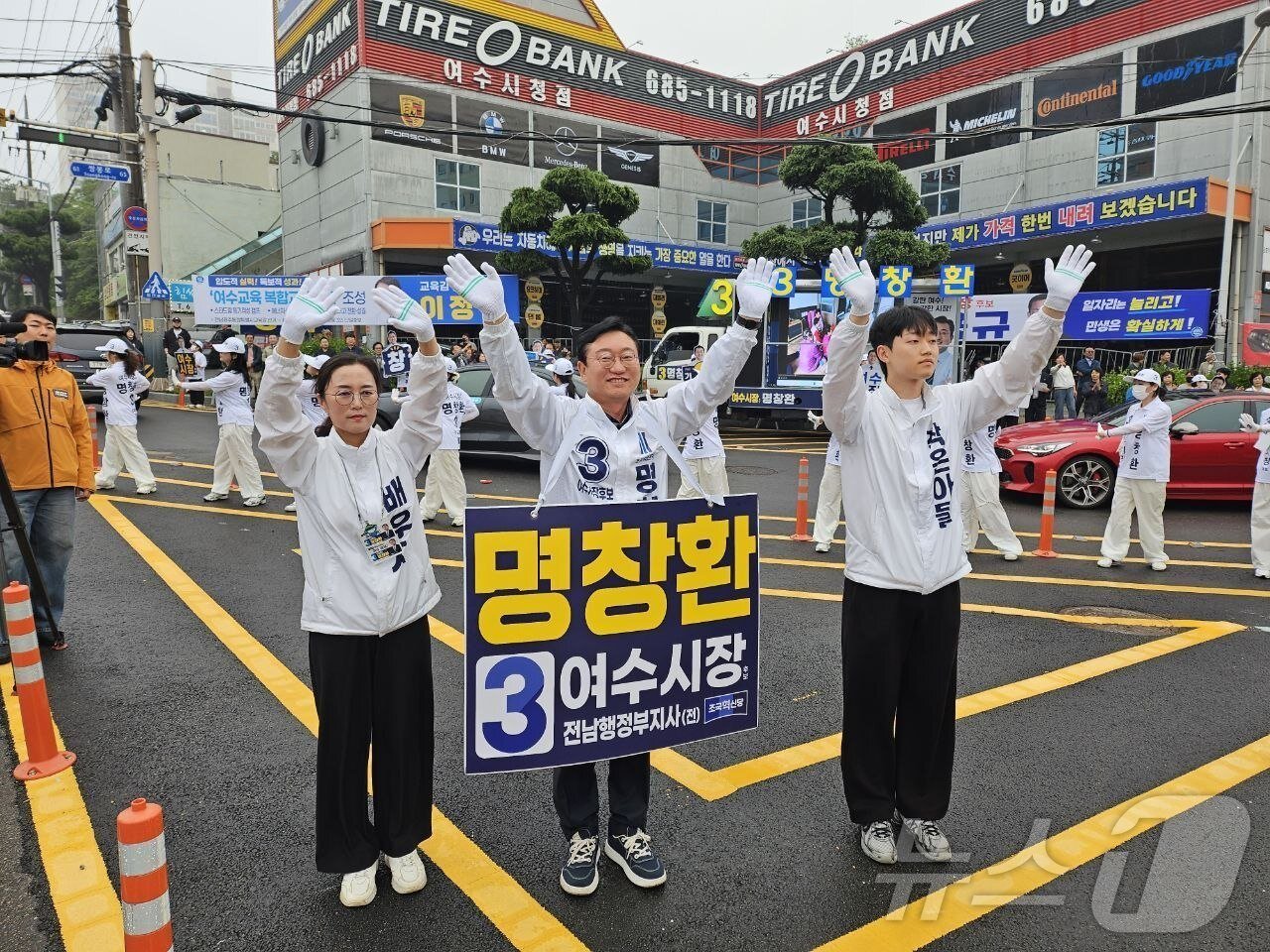 본문 이미지 - 명창환 조국혁신당 여수시장 후보가 21일 오전 전남 여수시 쌍봉사거리에서 출정식을 열고 시민들에게 인사하고 있다. (캠프 제공. 재판매 및 DB금지) ⓒ 뉴스1 김성준 기자
