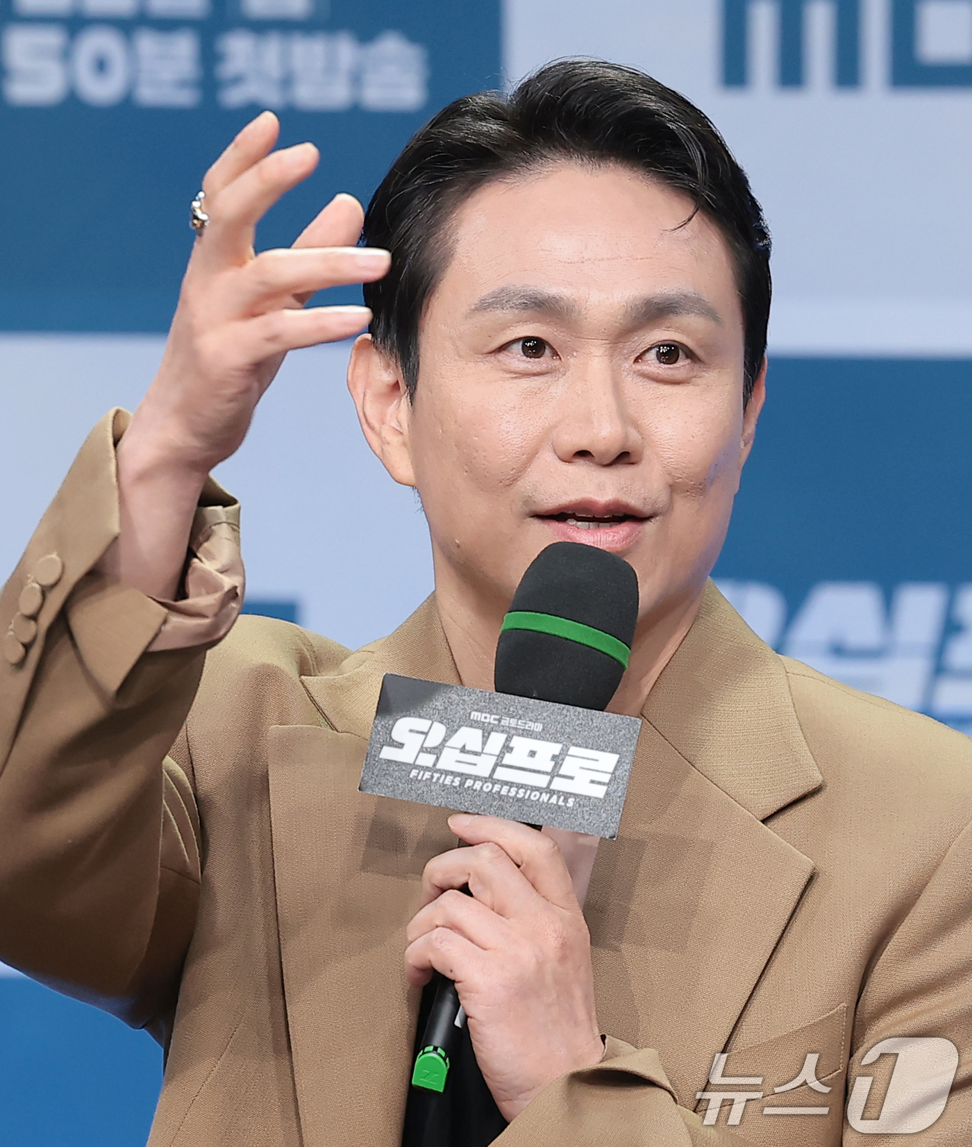 (서울=뉴스1) 권현진 기자 = 배우 오정세가 21일 서울 마포구 상암동 MBC에서 진행된 드라마 '오십프로' 제작발표회에 참석해 인사말을 하고 있다.'오십프로'는 평범해 보여도 …