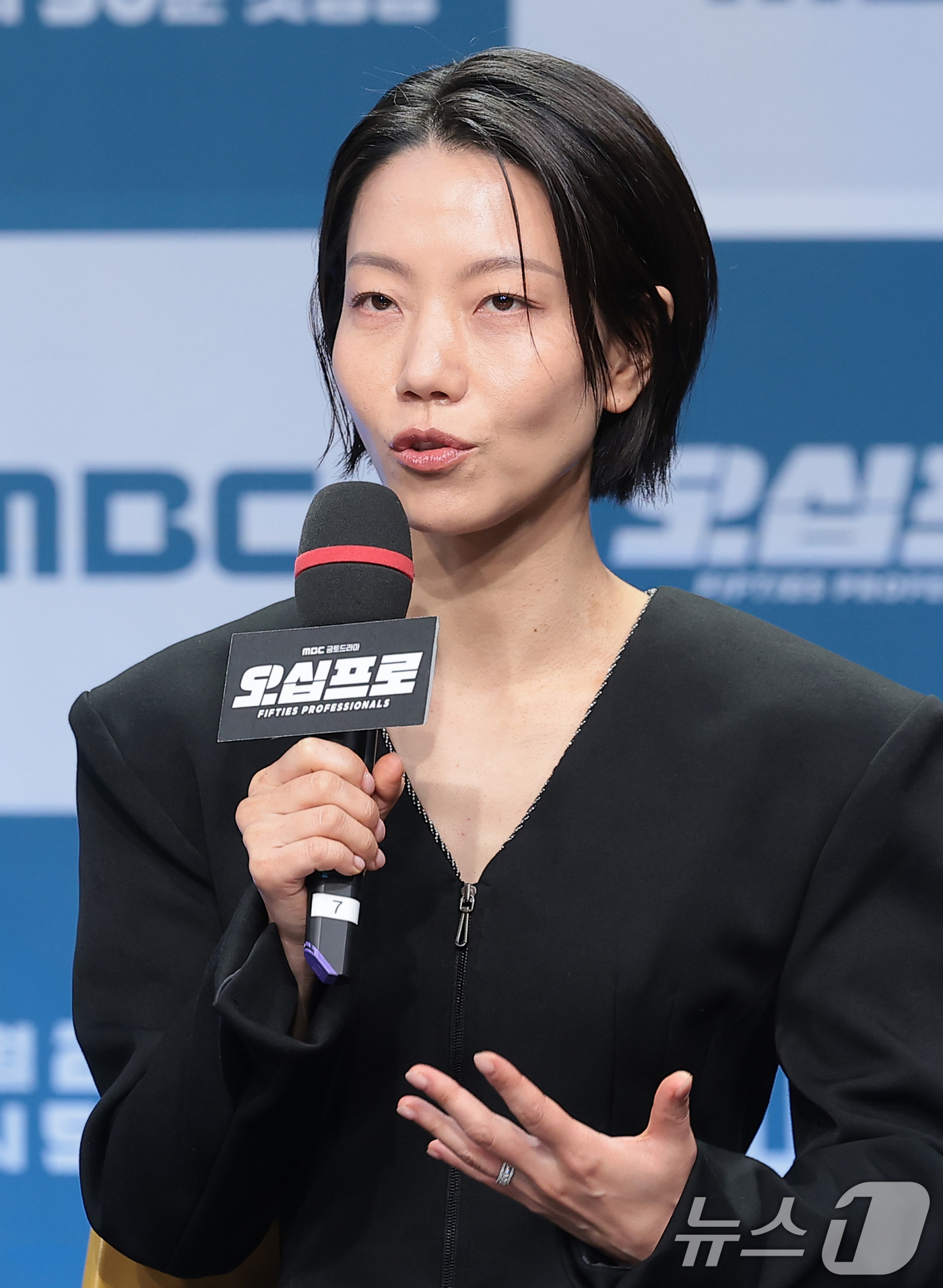 (서울=뉴스1) 권현진 기자 = 배우 김신록이 21일 서울 마포구 상암동 MBC에서 진행된 드라마 '오십프로' 제작발표회에 참석해 인사말을 하고 있다.'오십프로'는 평범해 보여도 …