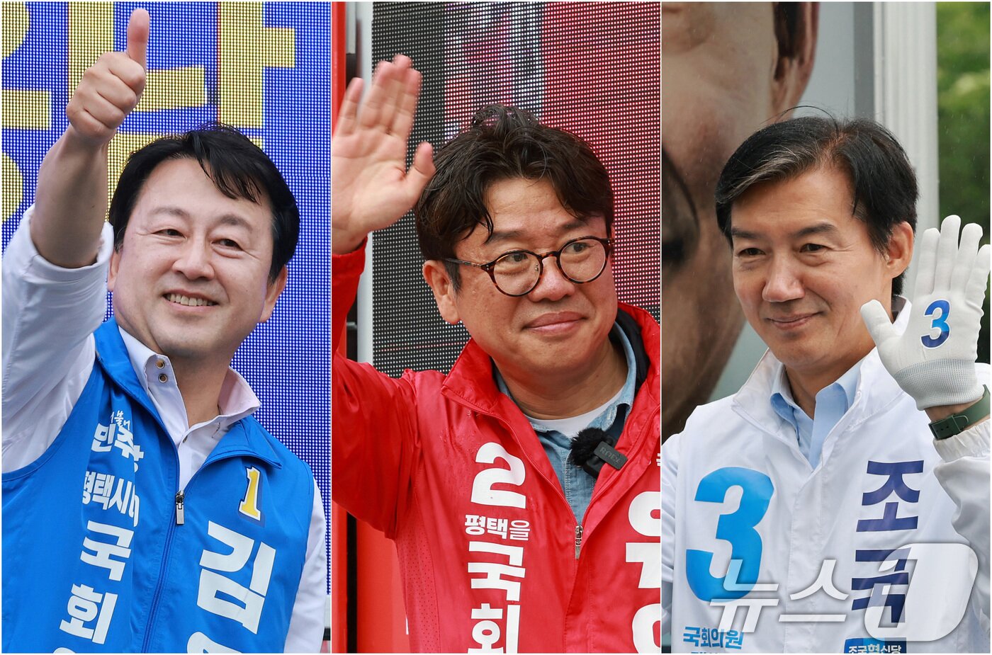 본문 이미지 - 김용남 더불어민주당 경기평택을 국회의원 재선거 후보, 유의동 국민의힘 경기평택을 국회의원 재선거 후보, 조국 조국혁신당 경기평택을 국회의원 재선거 후보가 21일 경기도 평택시 안중시장 인근 및 KTX 경기남부역사 예정 부지 앞에서 각각 공식선거운동 출정식을 갖고 있다. 2026.5.21 ⓒ 뉴스1 임세영 기자