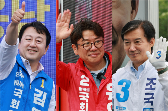 경기평택을 국회의원 재선거 나선 '김용남·유의동·조국'