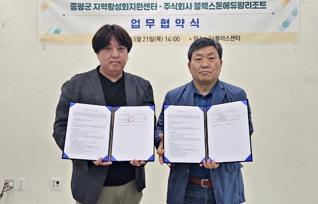증평투어패스, 벨포레리조트와 연계해 체류형 관광 본격 확대