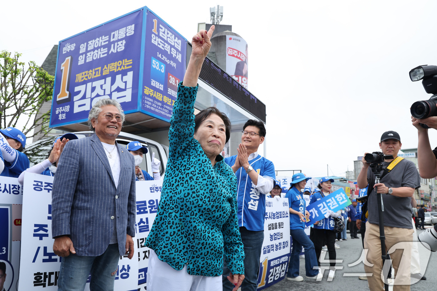 (공주=뉴스1) 신웅수 기자 = 정청래 더불어민주당 대표가 21일 충남 공주시 공주산성시장을 찾아 박수현 충남도지사 지원 유세에 나선 가운데 배우 전원주씨가 지원 유세를 하고 있다 …