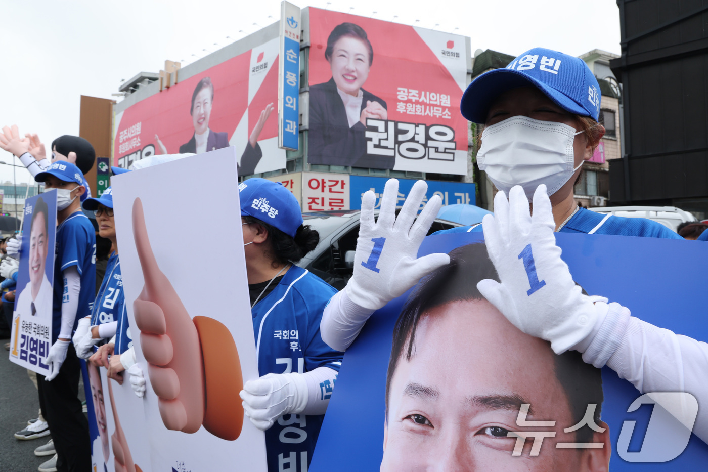(공주=뉴스1) 신웅수 기자 = 정청래 더불어민주당 대표가 6·3 지방선거 공식 선거운동이 시작된 21일 충남 공주시 공주산성시장 유세에 나선 가운데 김영빈 충남 공주시부여군청양군 …