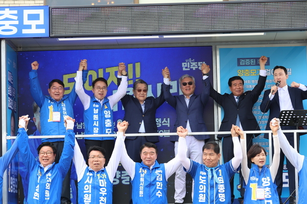 양충모 "시민·지역 책임지는 것이 지방 정치…남원 도약 이룰 것"