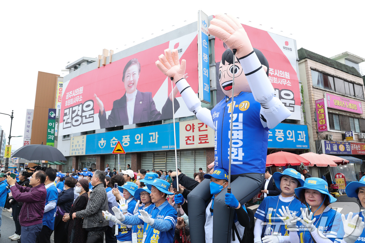 (공주=뉴스1) 신웅수 기자 = 정청래 더불어민주당 대표가 6·3 지방선거 공식 선거운동이 시작된 21일 충남 공주시 공주산성시장 유세에 나선 가운데 김명환 더불어민주당충남 공주시 …