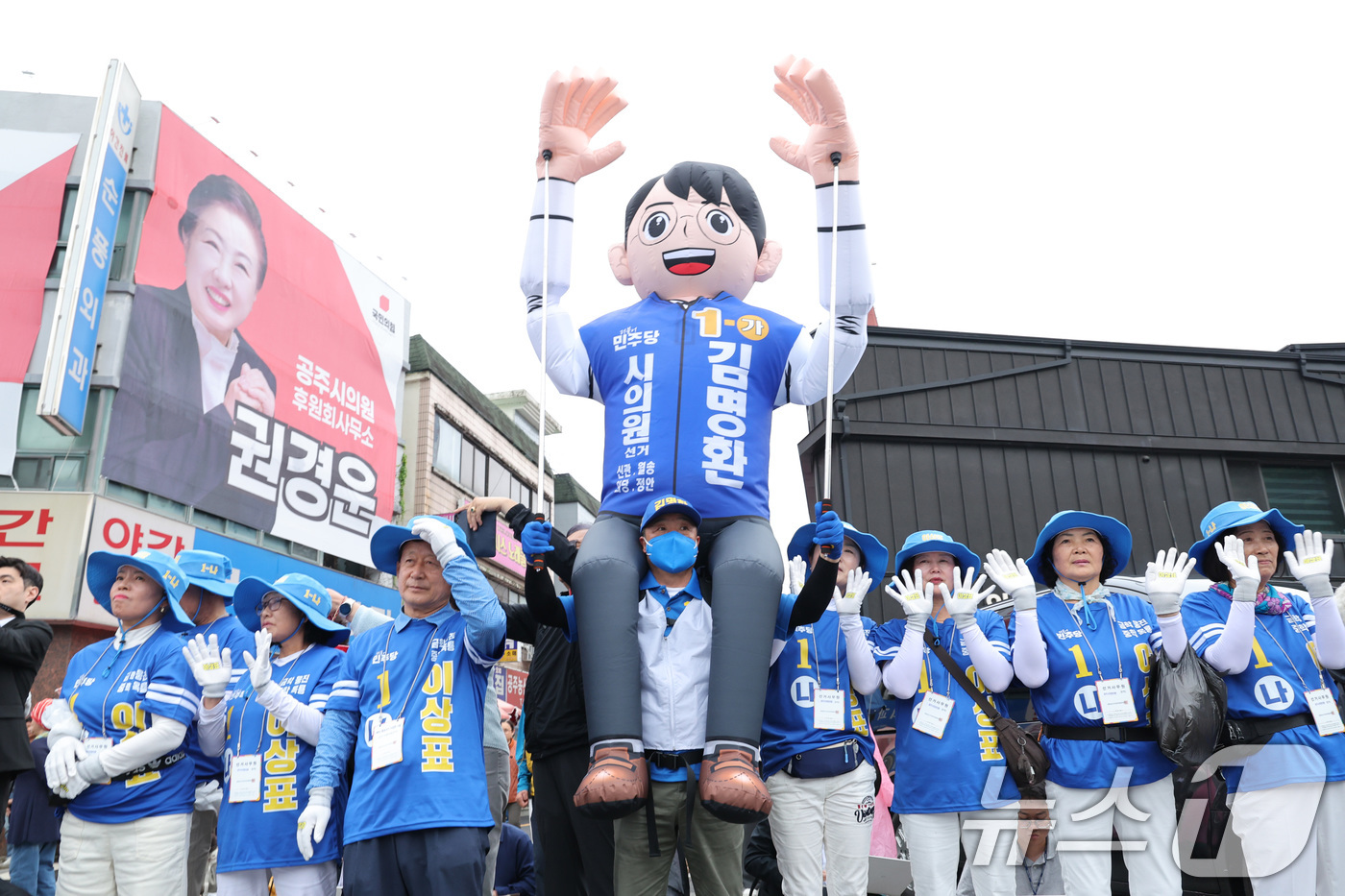 (공주=뉴스1) 신웅수 기자 = 정청래 더불어민주당 대표가 6·3 지방선거 공식 선거운동이 시작된 21일 충남 공주시 공주산성시장 유세에 나선 가운데 김명환 더불어민주당충남 공주시 …