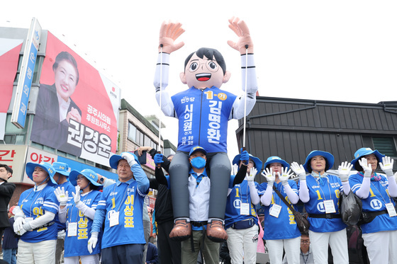 눈길 사로잡는 선거 운동