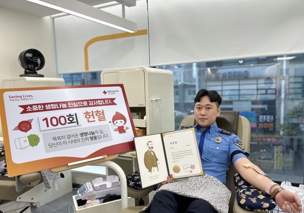 "69세까지 헌혈 계속"…동해해경청 신종원 경사 생명나눔 실천