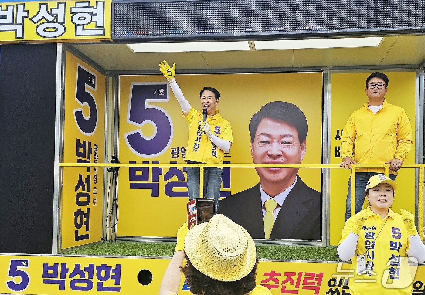 본문 이미지 - 박성현 무소속 광양시장 후보가 공식선거운동 첫날인 21일 광양 5일시장에서 유세를 펼치고 있다 