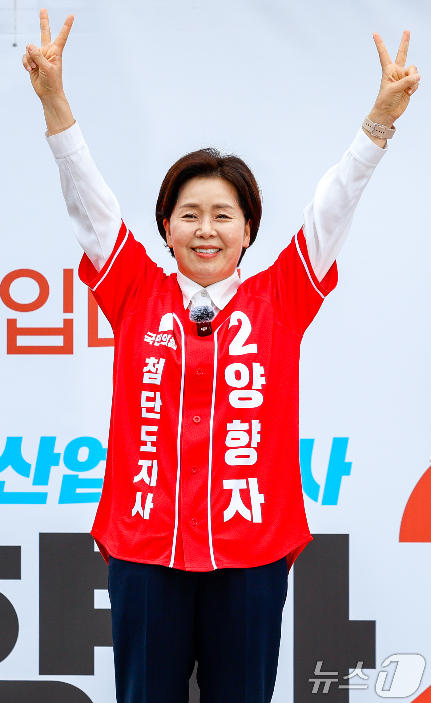 (수원=뉴스1) 안은나 기자 = 양향자 국민의힘 경기도지사 후보가 제9회 전국동시지방선거 공식 선거운동이 시작된 21일 경기 수원시 남문시장 입구에서 열린 출정식에 참석해 지지를 …