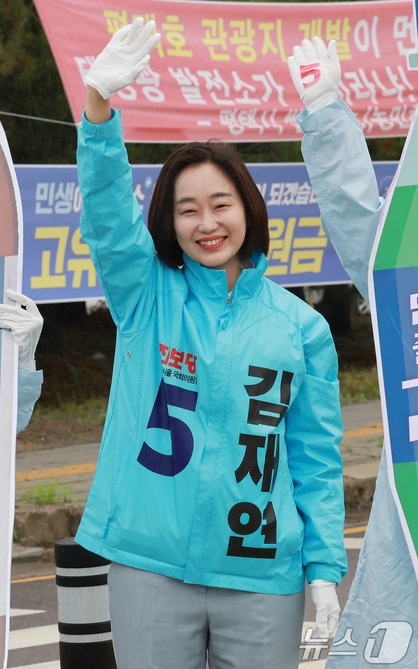 (평택=뉴스1) 임세영 기자 = 김재연 진보당 경기평택을 국회의원 재선거 후보가 21일 경기도 평택시 안중읍 한중사거리에서 지지를 호소하고 있다. 2026.5.21/뉴스1