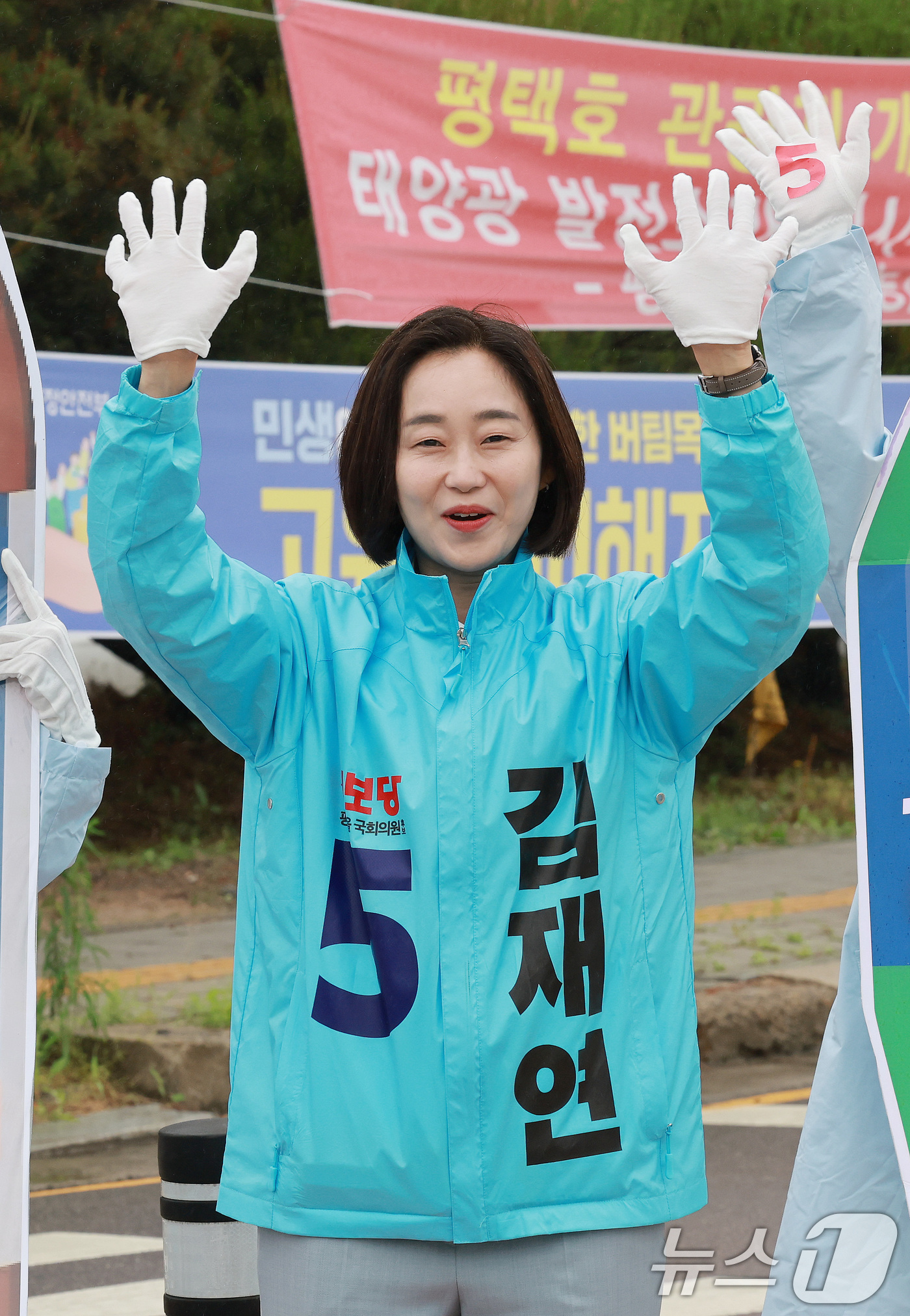 (평택=뉴스1) 임세영 기자 = 김재연 진보당 경기평택을 국회의원 재선거 후보가 21일 경기도 평택시 안중읍 한중사거리에서 지지를 호소하고 있다. 2026.5.21/뉴스1