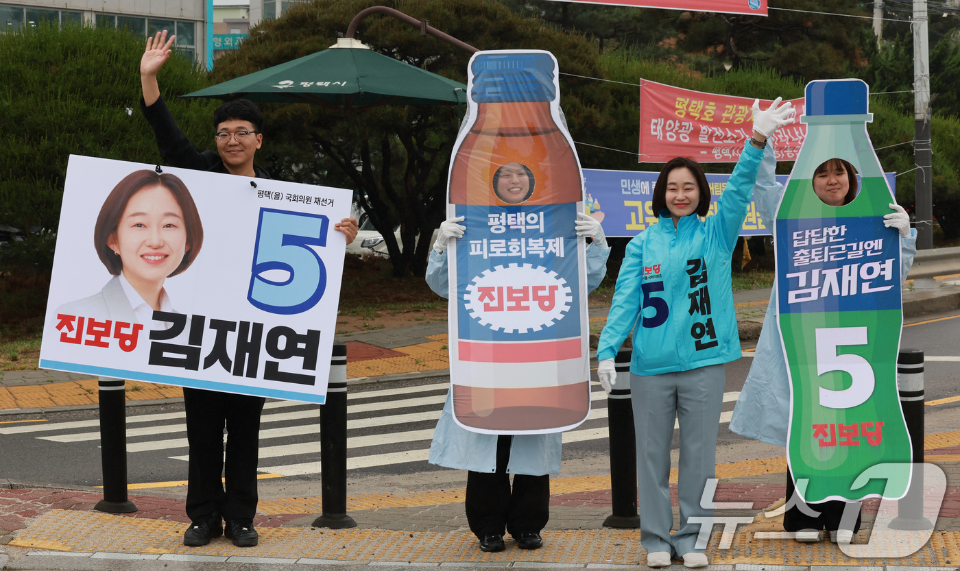 (평택=뉴스1) 임세영 기자 = 김재연 진보당 경기평택을 국회의원 재선거 후보가 21일 경기도 평택시 안중읍 한중사거리에서 지지를 호소하고 있다. 2026.5.21/뉴스1