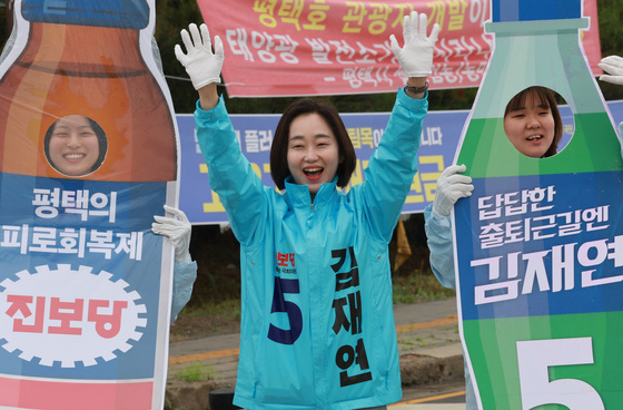 손 흔드는 김재연 진보당 후보