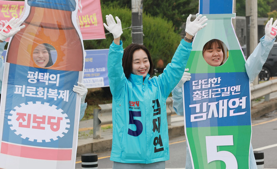 거리서 지지호소하는 김재연 진보당 후보