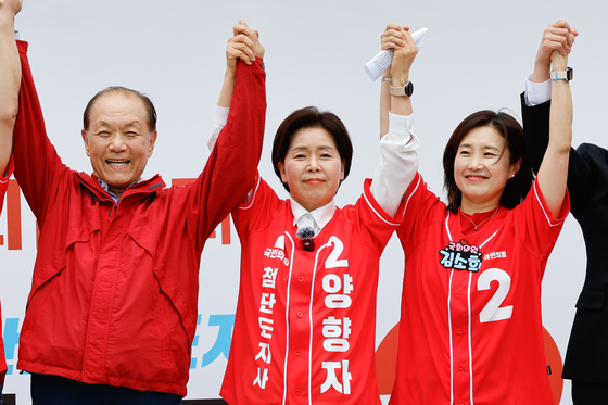 양향자 '두팔 번쩍'