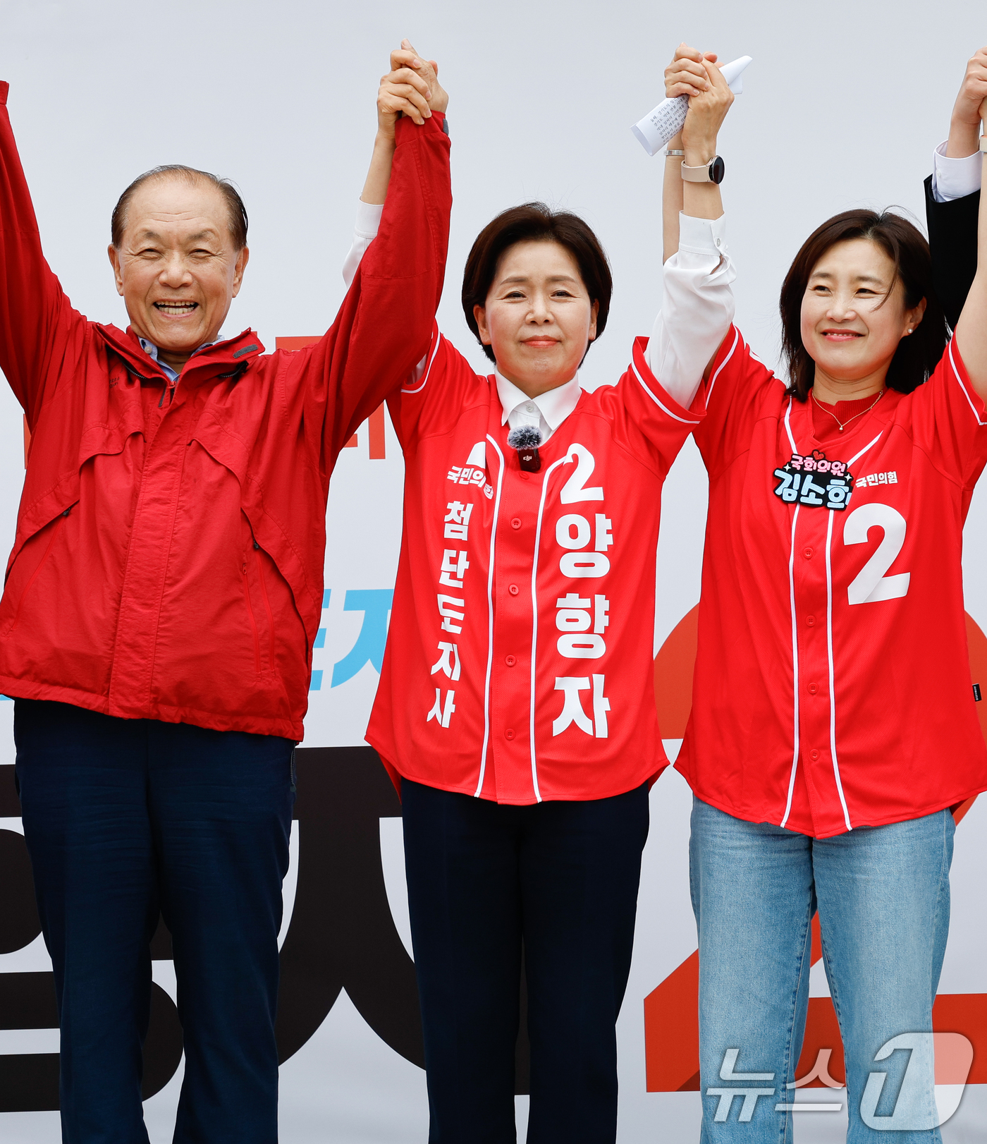 (수원=뉴스1) 안은나 기자 = 양향자 국민의힘 경기도지사 후보가 제9회 전국동시지방선거 공식 선거운동이 시작된 21일 경기 수원시 남문시장 입구에서 열린 출정식에 참석해 황우여 …