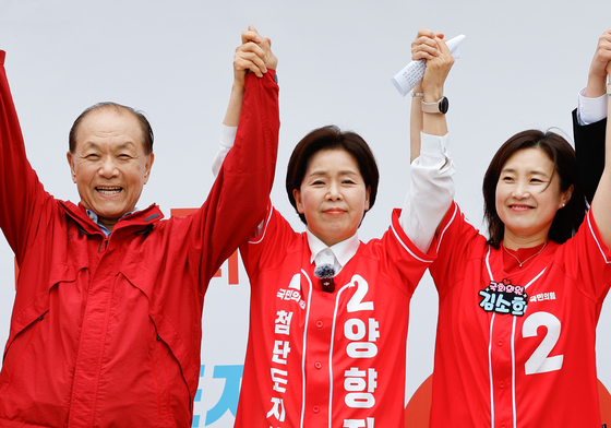 양향자 '두팔 번쩍'