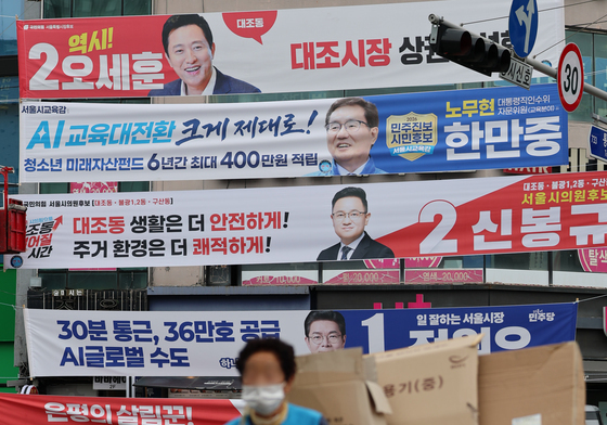 서민 삶 지켜낼 후보는?